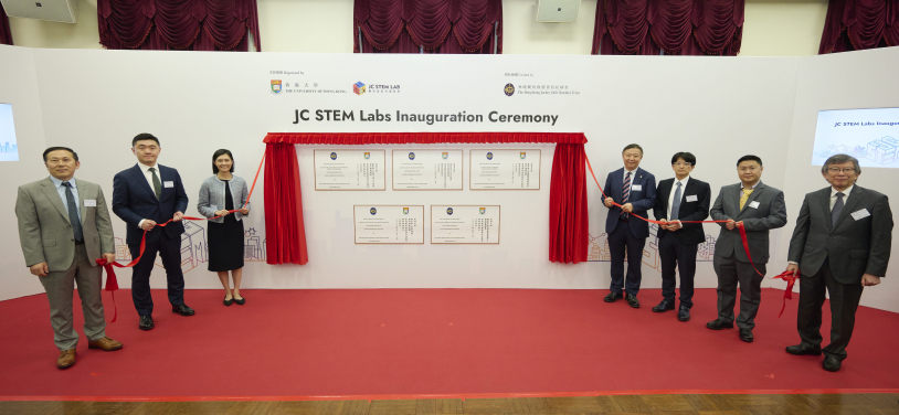 HKU establishes Five Jockey Club STEM Labs to foster innovative and sustainable research